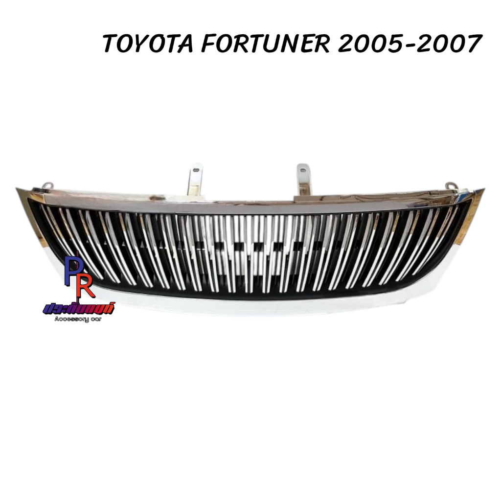 กระจังหน้า TOYOTA FORTUNER 2005-2007 / TOYOTA VIGO 2005-2010 ทรง LAXUS