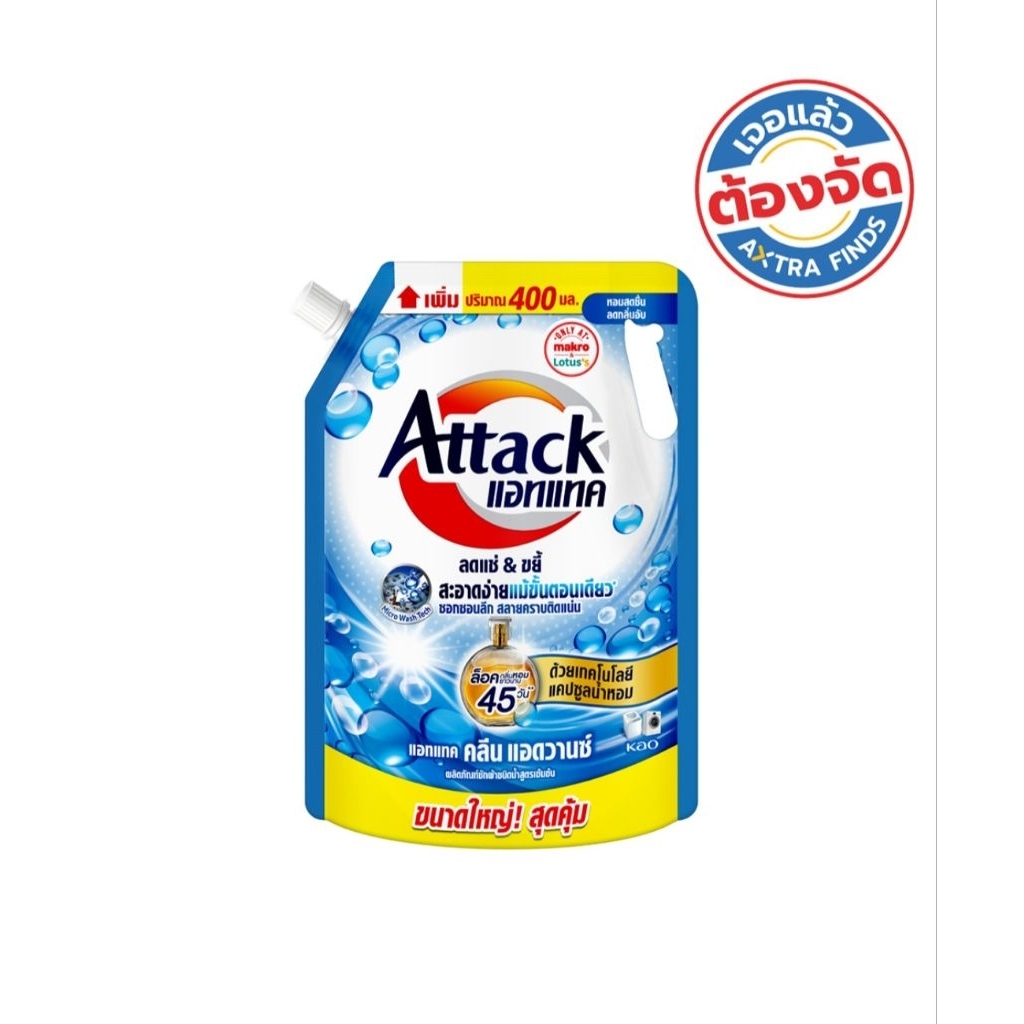 ATTACK LIQUID DETERGENT CLEAN ADVANCE 2500 ML.