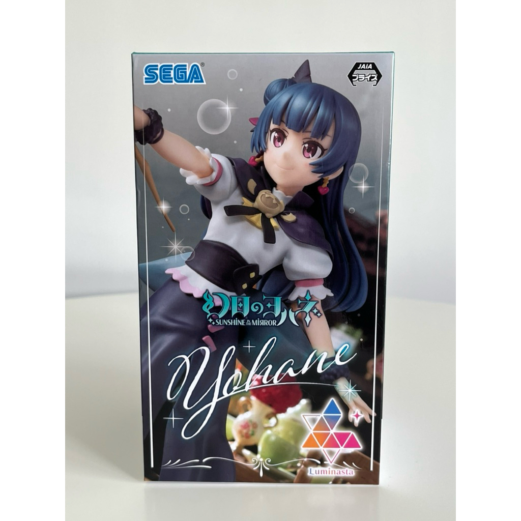 (พร้อมส่ง) - แท้จากญี่ปุ่น ฟิกเกอร์มือ 1 Yohane / Yoshiko Tsushima Genjitsu no Yohane: Sunshine in t