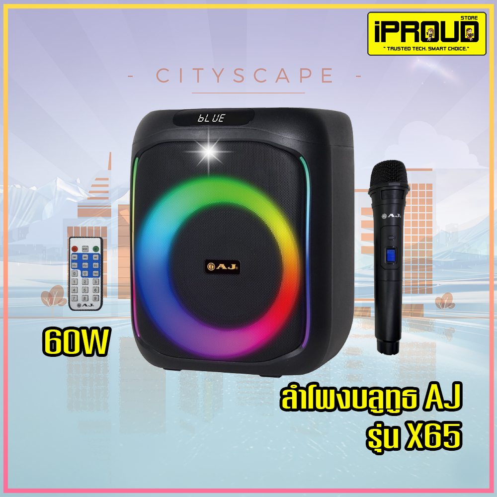 ลำโพงบลูทูธพกพา AJ X65 60W Super Bass แถมฟรี! ไมโครโฟนไร้สาย TWS มีไฟ LED ลำโพงปาร์ตี้
