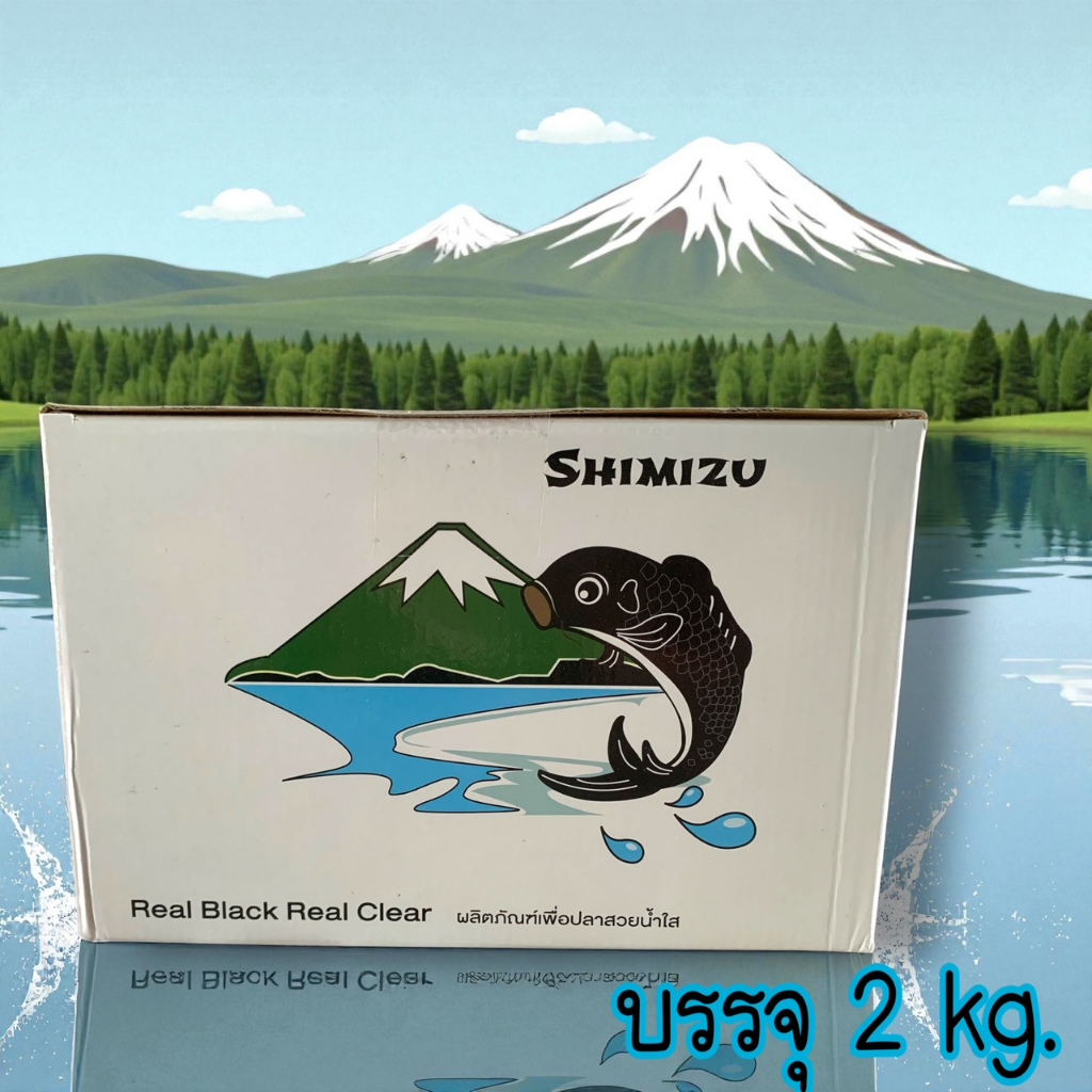 SHIMIZU ปรับสภาพน้ำและเสริมแร่ธาตุ  ขนาด 2 kg.