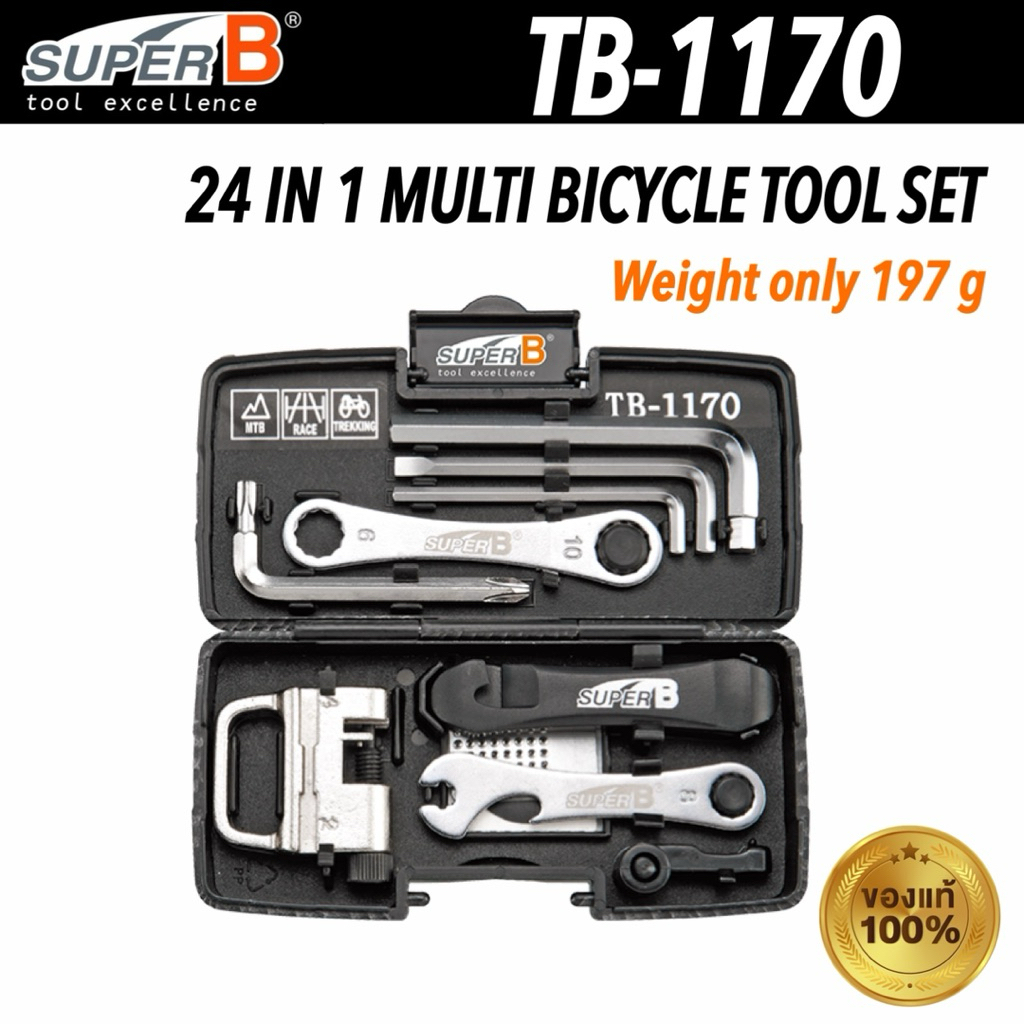 ชุดเครื่องมือจักรยาน แบบพกพา SUPER B 24 IN 1 (Made in Taiwan) TB-1170 มีสินค้าพร้อมจัดส่ง