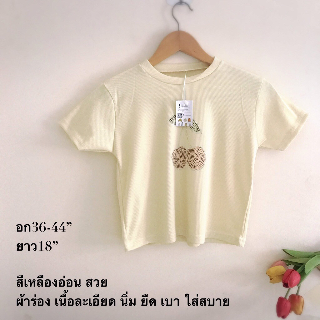 🌻เสื้อครอป 🔥มือหนึ่ง  🌸ลด ล้างสต๊อก ผ้านิ่ม ใส่สบาย📍ราคาถูกที่สุด