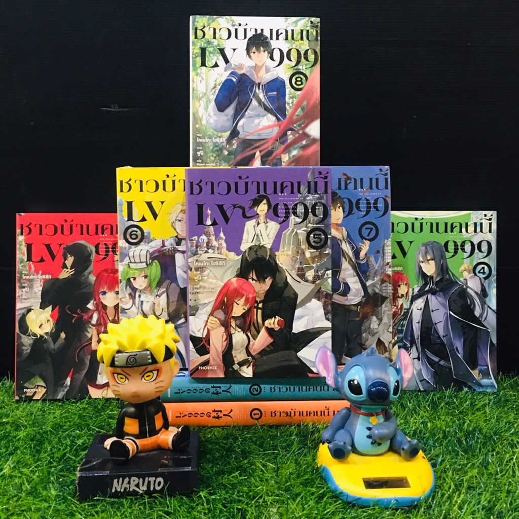 ☎️🕷🕷:หนังสือยิยาย:เรื่อง:ชาวบ้านคนนี้Lv 999 1-8เล่มจบ (AB4027)