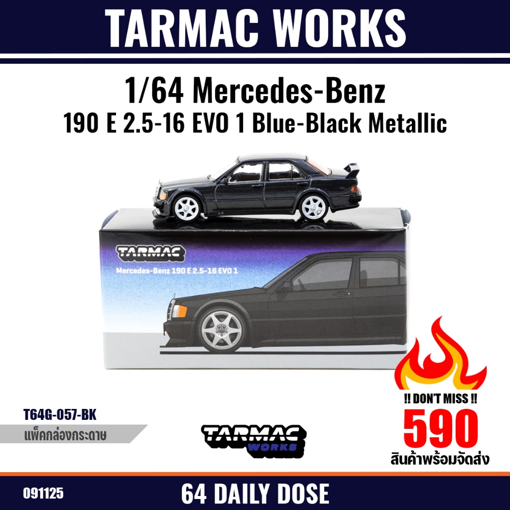 TARMAC WORKS : 1/64 Mercedes-Benz 190E 2.5-16 EVO 1 Blue-Black Metallic - GLOBAL64 / T64G-057-BK