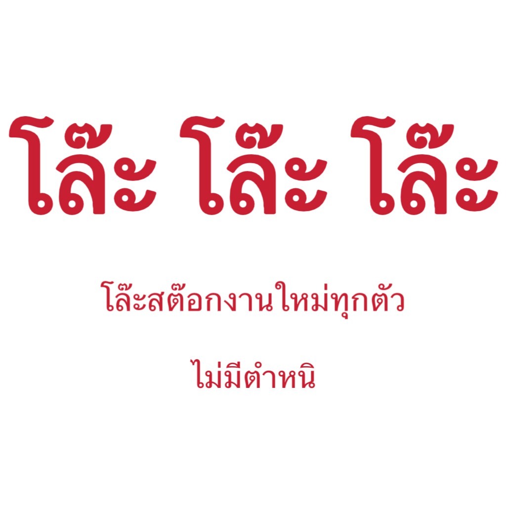 พร้อมส่งจากไทย เสื้อแฟชั่นลูกสาวงานใหม่โล๊ะสต๊อก ชุดออกงานลูกสาว กระโปรงลูกสาว ชุดเซ็ตลูกสาว