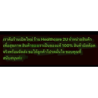 ภูหลวงสมุนไพรริดสีดวงทวาร บรรจุ 100 เม็ด จำนวน 1 ขวด