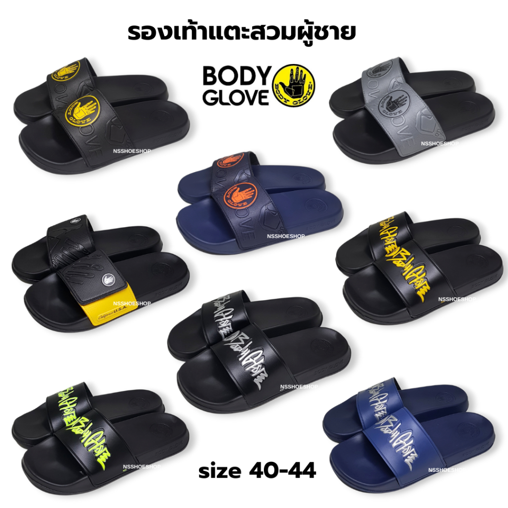 [ส่งทุกวัน] Body Glove รองเท้าแตะผู้ชาย รุ่น BGM107 BGM108 BGM109 size 40-44