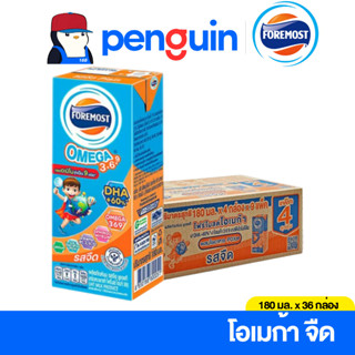 [ยกลัง] Foremost โฟร์โมสต์ โอเมก้า นมยูเอชที รสจืด 180 มล. […