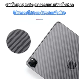 ฟิล์มหลัง For Samsung TAB Tab S10 lite Tab A9 Tab A9 Plus Tab A7 lite Tab S7 S8 S9 S10 S11 RM PAD SE 8.7 pad8/8pro 7/6