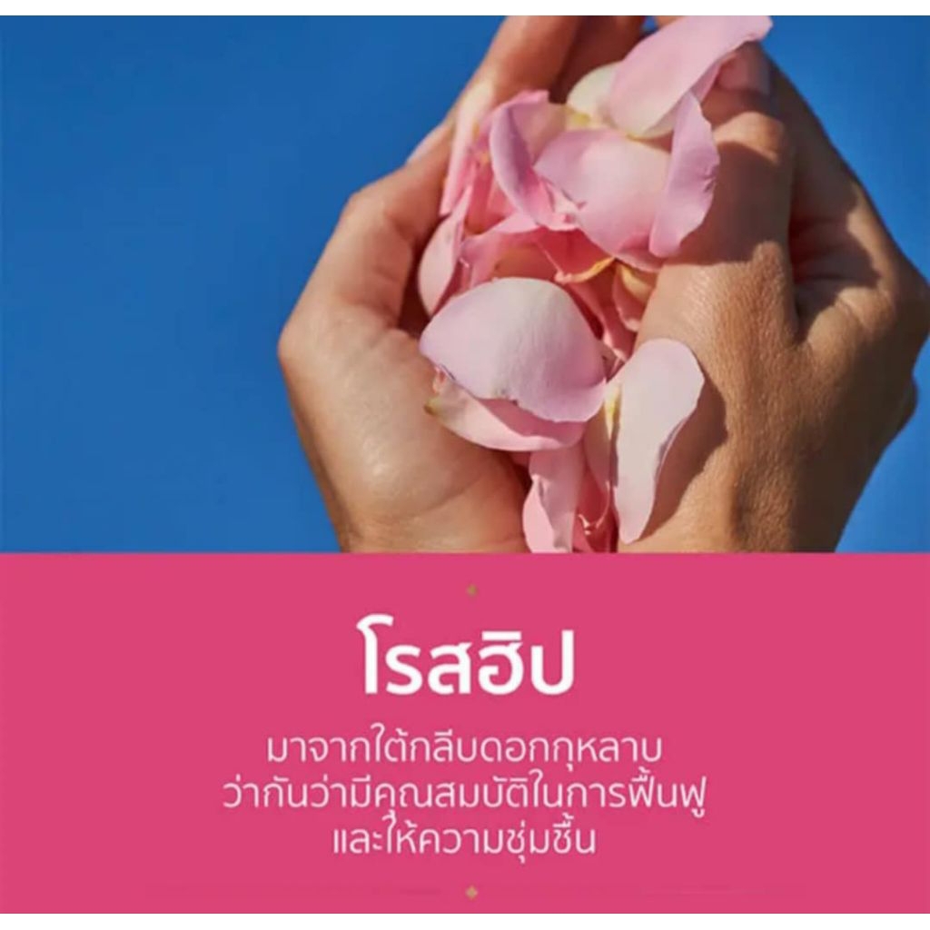 herbal essences shampoo แชมพู เฮอร์บัล เอสเซ้นส์ ผมหอม แข็งแรง เวที่ สตรอง camellia hot oil jojoba rose hips 100ml - รูปที่ 6