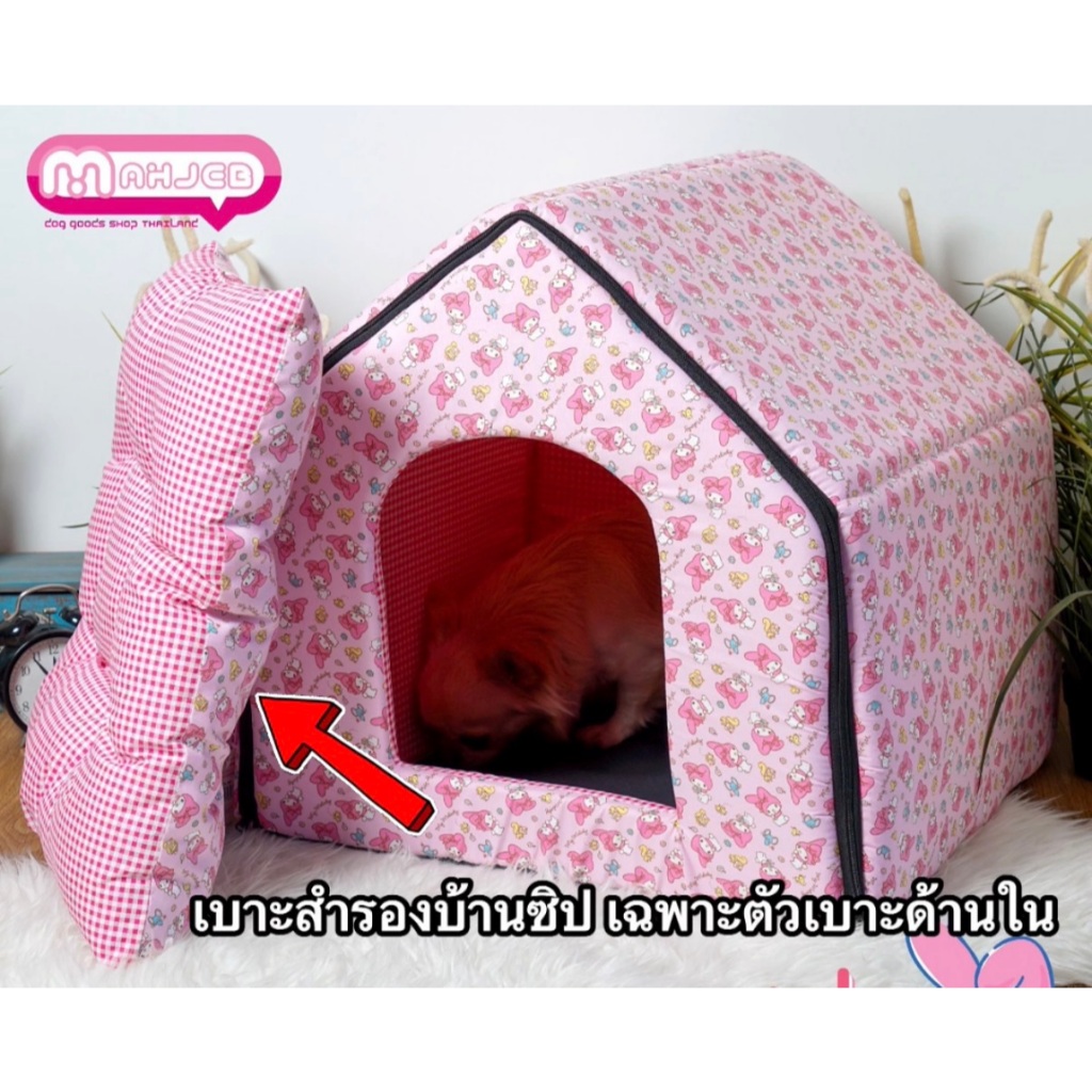 เบาะนอนสำรองบ้านซิป(เฉพาะตัวเบาะด้านใน) ( แบบคละลาย) ขนาด 50x45 ซม.  (เลือกลายทักแชท)