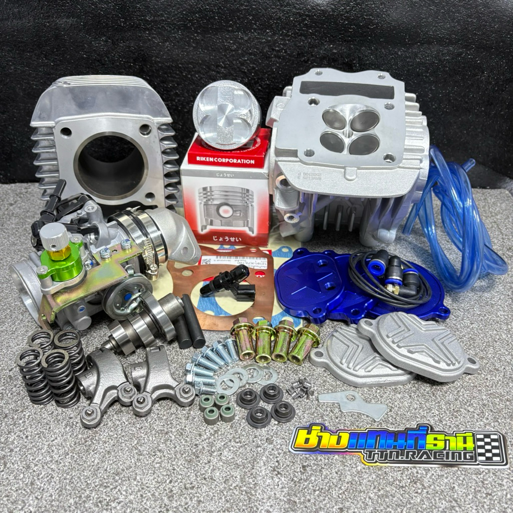 ชุดwave125iวาฬ-LED/MSX  4วาล์ว ลูก AIR ขนาด 56/57/59/60/61/62[พร้อมส่ง]สินค้าคุณภาพ💯