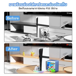 ฐานพัดลมระบายความร้อนคอนโซล PS5 Pro/PS5 Slim พร้อมแสงไฟ RGB ที่ชาร์จคอนโทรลเลอร์ PS5 สามารถเก็บหูฟังและแผ่นดิสก์ได้
