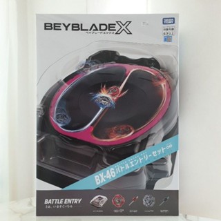 [Lot JP] Beyblade X BX-46 Battle Entry Set Infinity สนามเบย์…