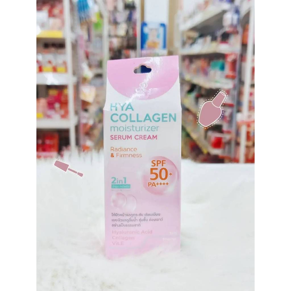 AR HYA Collagen Moisturizer Serum Cream 30g.