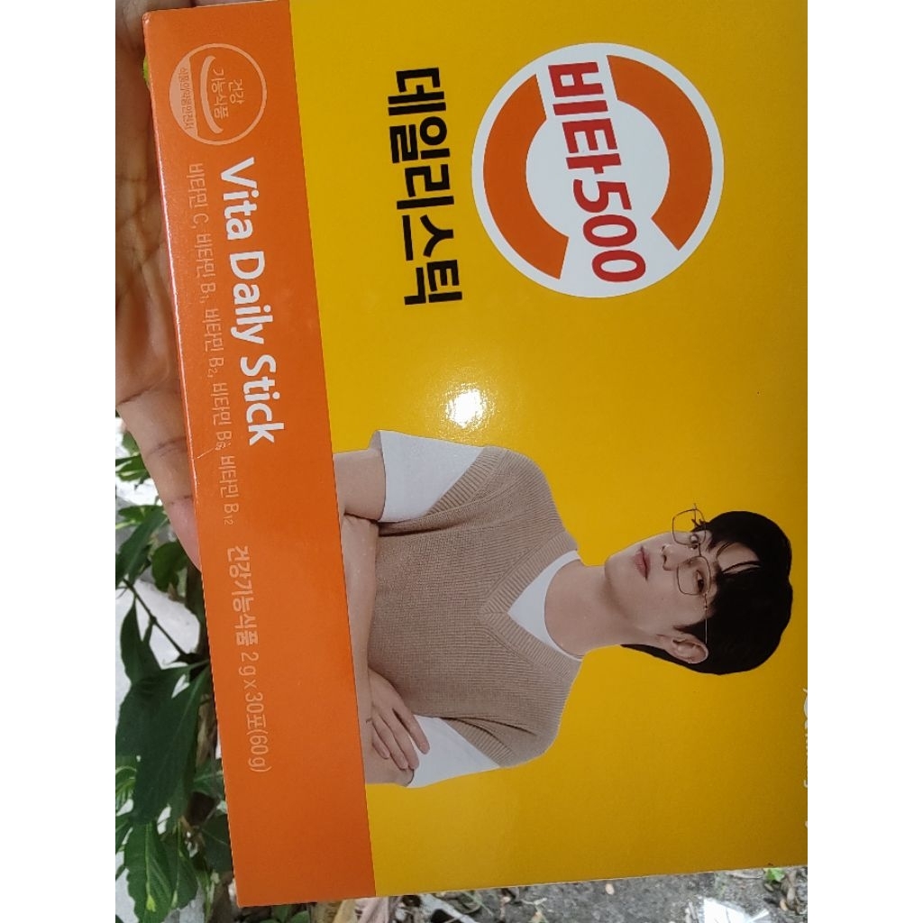 Vita Daily stick Multivitamin 1 box (2g x 30 sticks)