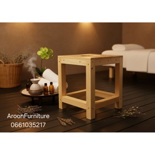 เก้าอี้สปาช่องคลอด ขนาด 30×30×30cm. เก้าอี้อบสมุนไพร เก้าอี้…