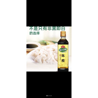 🔥❤️ น้ำส้มสายชูจีน น้ำส้มสายชูปรุงอาหาร ซอสเปรี้ยวหอมกลมกล่อม เหมาะจิ้มเกี๊ยว ทำยำ ทำซอส อาหารจีน อาหารไทย