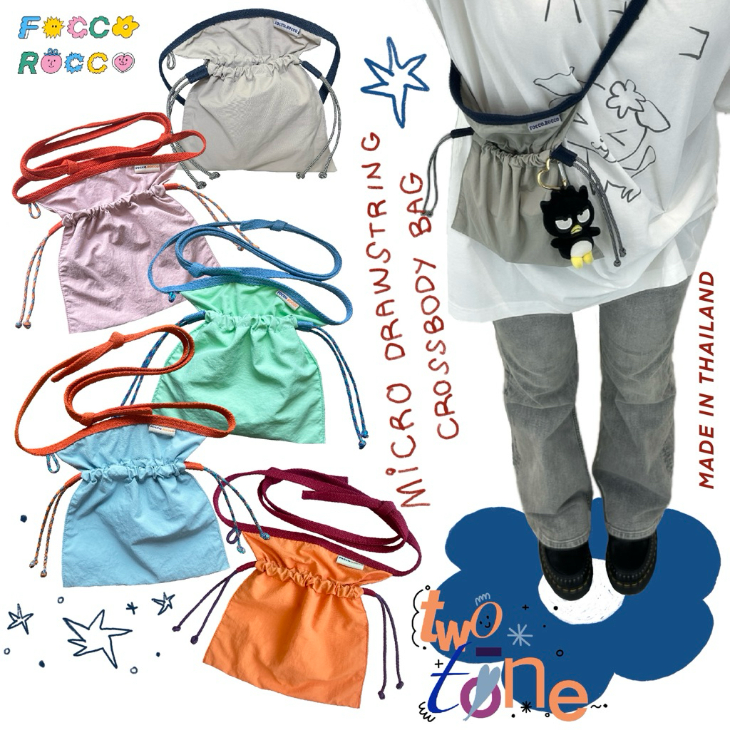 กระเป๋าสะพายข้างหูรูดคู่สีทูโทนปรับความยาวสายได้ micro DRAWSTRING CROSSBODY BAG ( two - tone color )