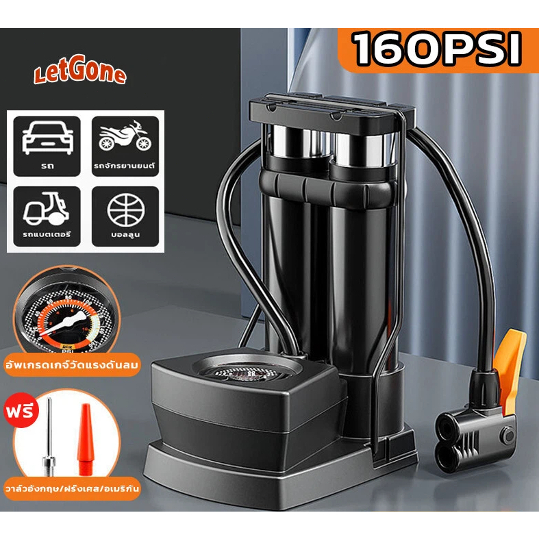 ที่สูบลม ปั๊มจักรยาน 160PSI ปั๊มแรงดันสูงแบบใช้เท้าเหยียบ สูบลมจักรยานพก ปั๊มจักรยานพร้อมเกจ์วัดค่าแรงดัน