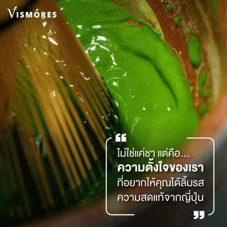 Yame Matcha An Vismores มัทฉะเกรดพิธีการ New Harvest 2026 Ceremonial Grade 30g | ผงมัทฉะจากญี่ปุ่น