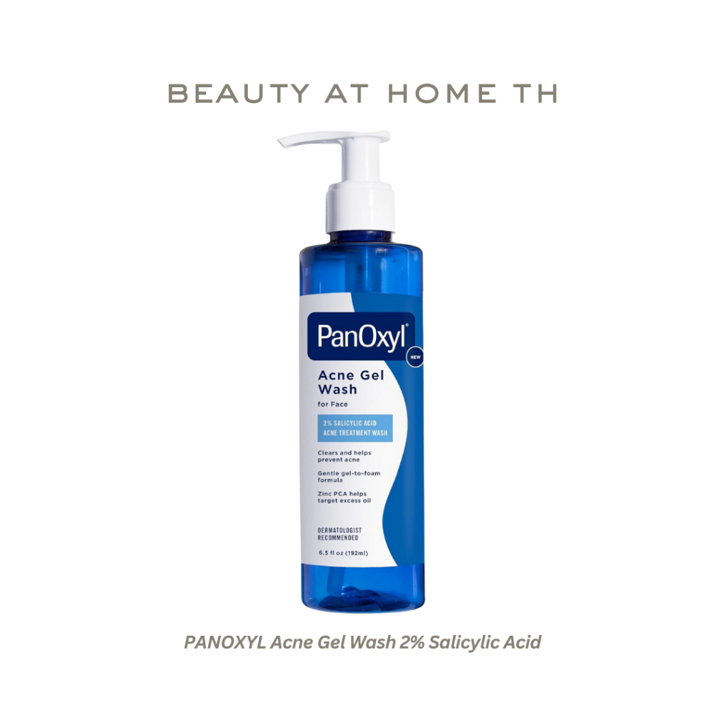 *พร้อมส่ง* PANOXYL Acne Gel Wash 2% Salicylic Acid 192ml