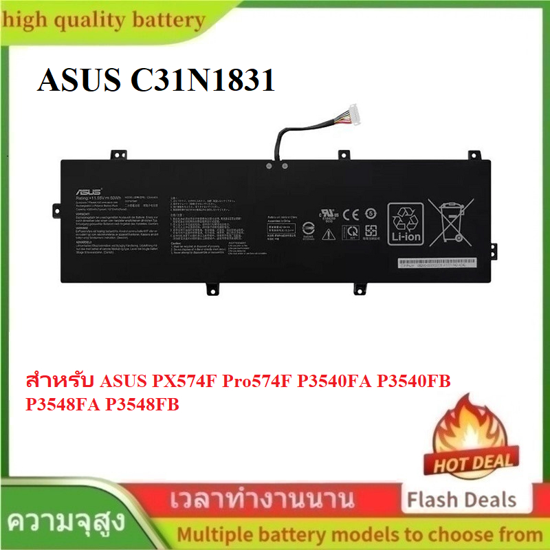 🌟C31N1831 แบตเตอรี่แล็ปท็อป สำหรับ ASUS PX574F PX574FA Pro574F P3540FA P3540FB P3548FA Battery
