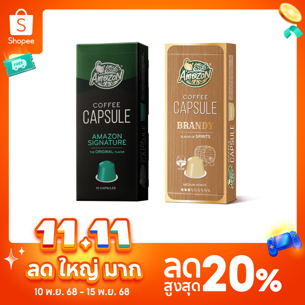 [ซื้อคู่] กาแฟแคปซูล คาเฟ อเมขอน Amazon Signature + Capsule Brandy