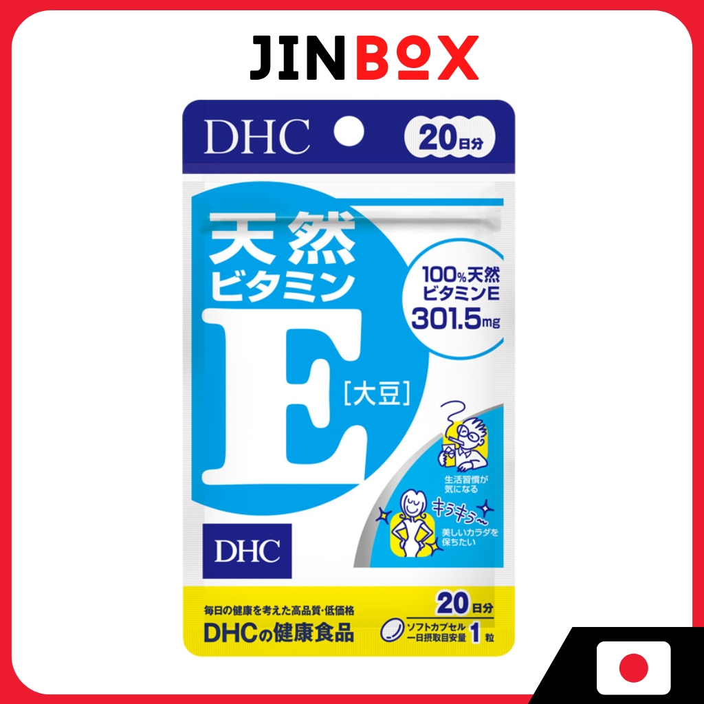 [ส่งตรงจากประเทศญี่ปุ่น] DHC Natural Vitamin E [Soybean]