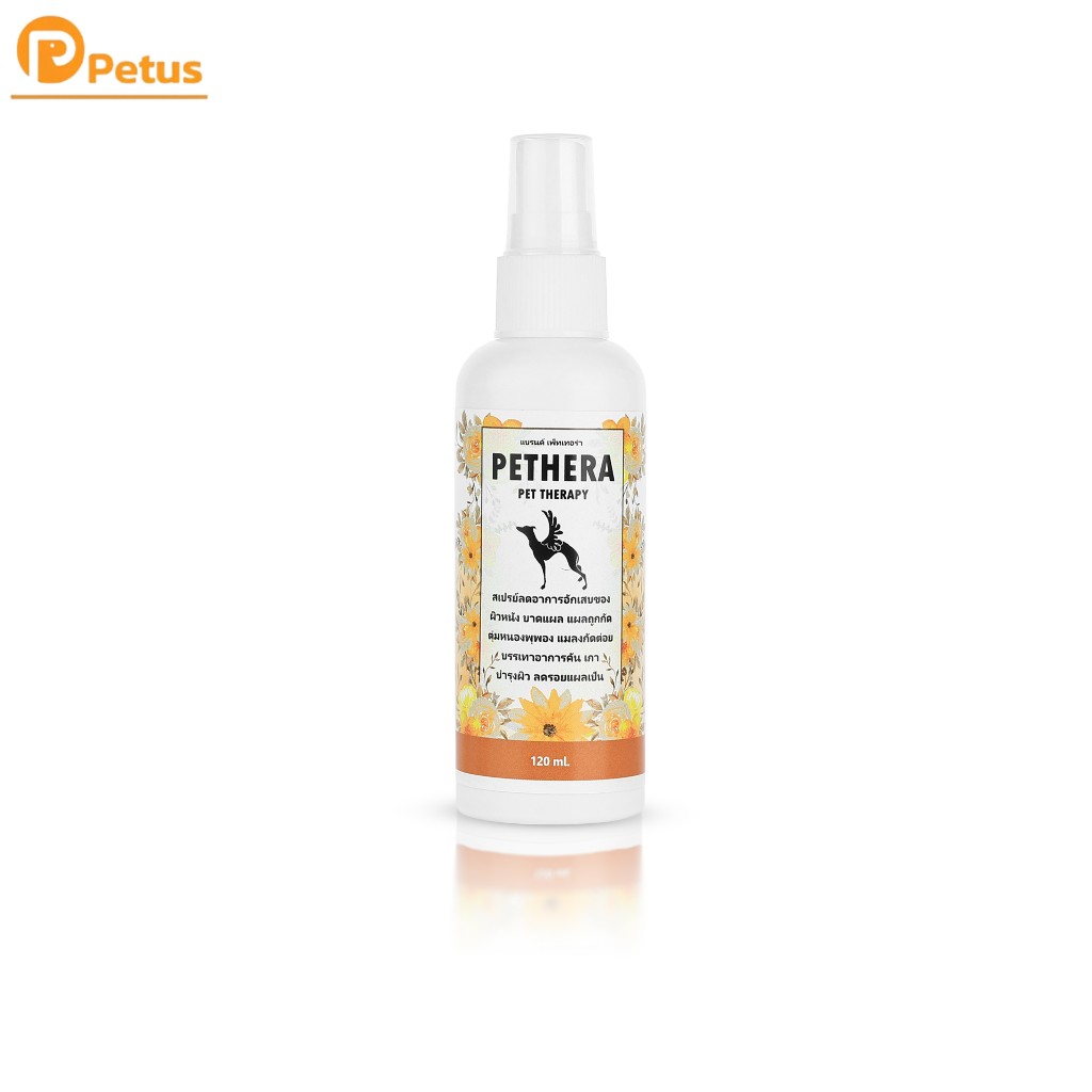 สเปรย์สมานแผลสด สเปรย์แผล สุนัข และแมว Pethera Pet Therapy ป้องกันแบคทีเรีย รักษาโรคผิวหนัง Petus pet