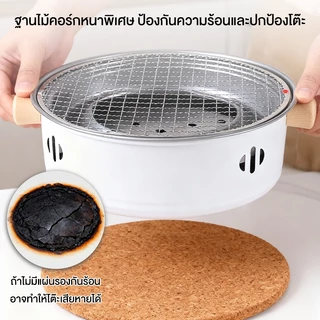 CAMEL เตาปิ้งย่างถ่าน หม้อชาบูและเตาย่าง 2in1 เตาปิ้งย่าง แคมป์ปิ้ง พกพา เตาปิ้งย่างเกรดอาหาร เตาปิ้งย่างไฟ