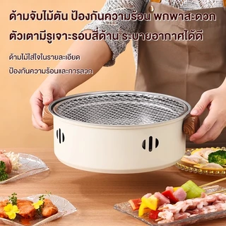 CAMEL เตาปิ้งย่างถ่าน หม้อชาบูและเตาย่าง 2in1 เตาปิ้งย่าง แคมป์ปิ้ง พกพา เตาปิ้งย่างเกรดอาหาร เตาปิ้งย่างไฟ