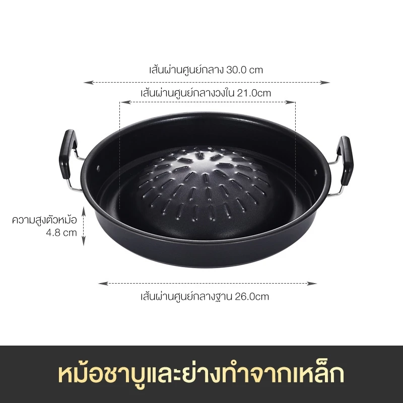 CAMEL เตาปิ้งย่างถ่าน หม้อชาบูและเตาย่าง 2in1 เตาปิ้งย่าง แคมป์ปิ้ง พกพา เตาปิ้งย่างเกรดอาหาร เตาปิ้งย่างไฟ thumbnail 10