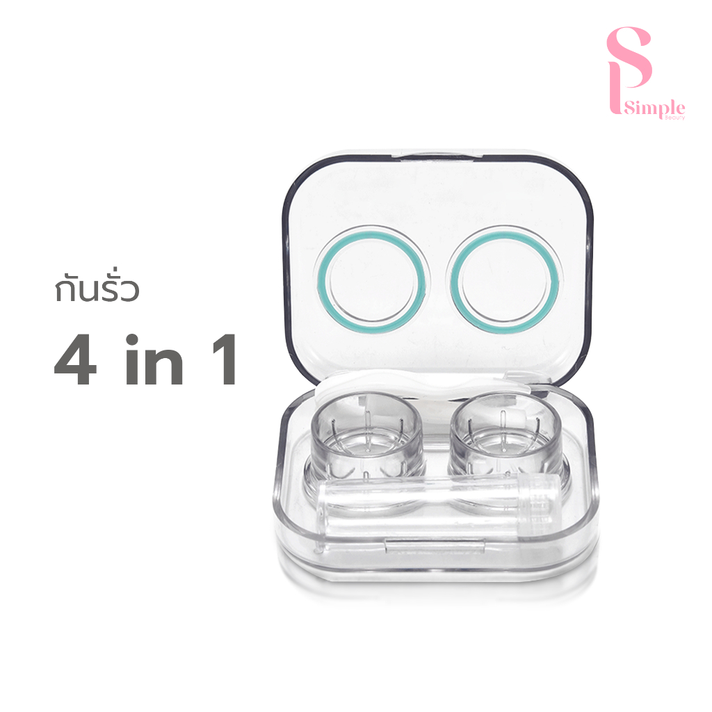 Simple Beauty กล่องคอนแทคเลนส์ ตลับคอนแทคเลนส์ Contact lens box พร้อมอุปกรณ์ หลอดเก็บน้ำยา พกพาสะดวก