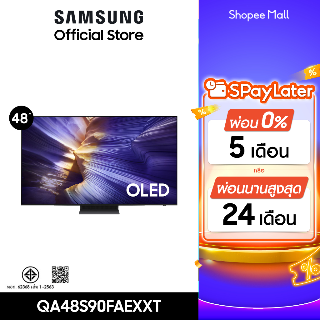 [จัดส่งฟรี] SAMSUNG 48 นิ้ว OLED S90F 4K Tizen OS SMART AI TV (2025) S90F Series รุ่น QA48S90FAEXXT