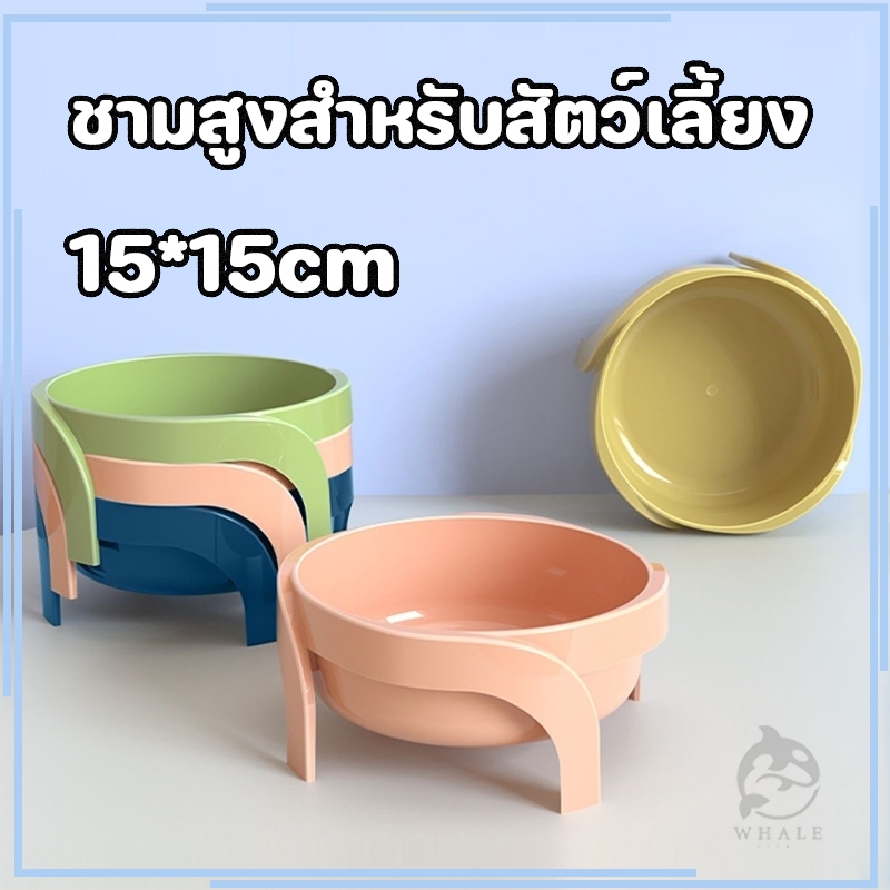 ชามอาหารทรงสูงชามวงกลมมีขา ชามทรงสูงให้อาหารสำหรับสัตว์เลี้ยง ชามอาหารสัตว์เลี้ยง ชามอาหารแมว