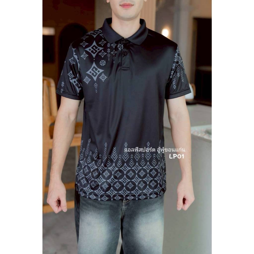 เสื้อโปโลสีดำแขนสั้น แบบ ตะขอ1 รูปที่ 8