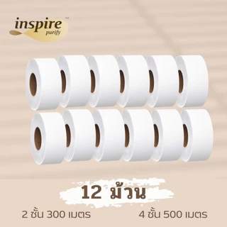12ม้วน/1ลัง Inspire 1 ม้วนยาว 300เมตร กระดาษทิชชู่ ผลิตจากเยื่อกระดาษบริสุทธิ์ 100%