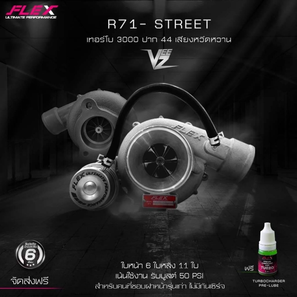 R71 ถูกที่สุด พร้อมโปรโมชั่น ก.พ. 2026 | BigGoเช็คราคาง่ายๆ