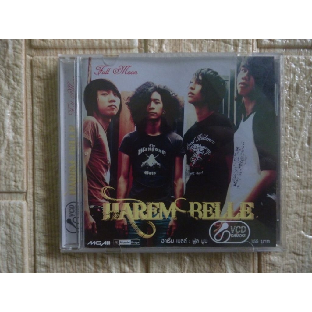 VCD karaoke Harem Belle อัลบั้ม Full Moon