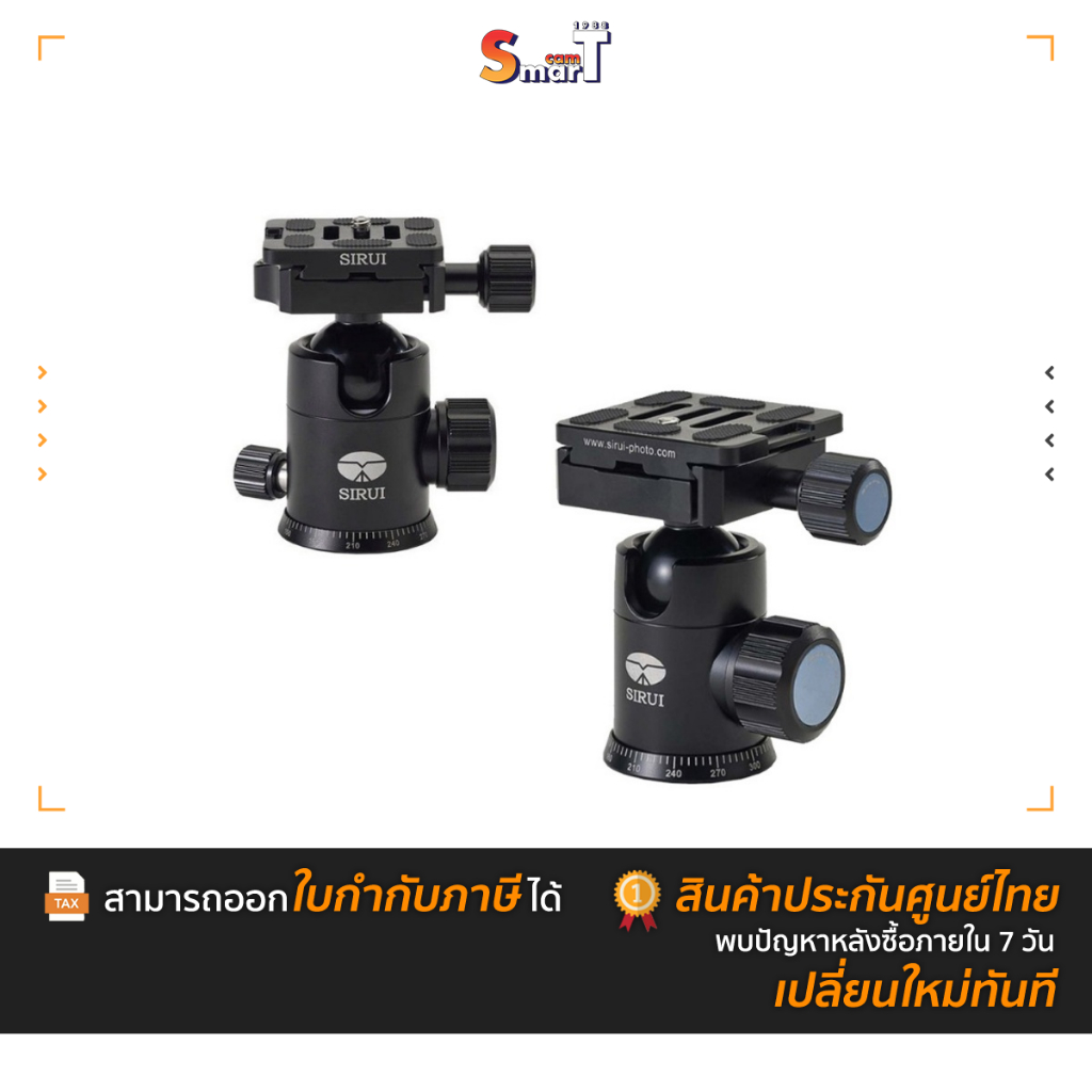 Sirui - E-10-E-20 ประกันศูนย์ไทย