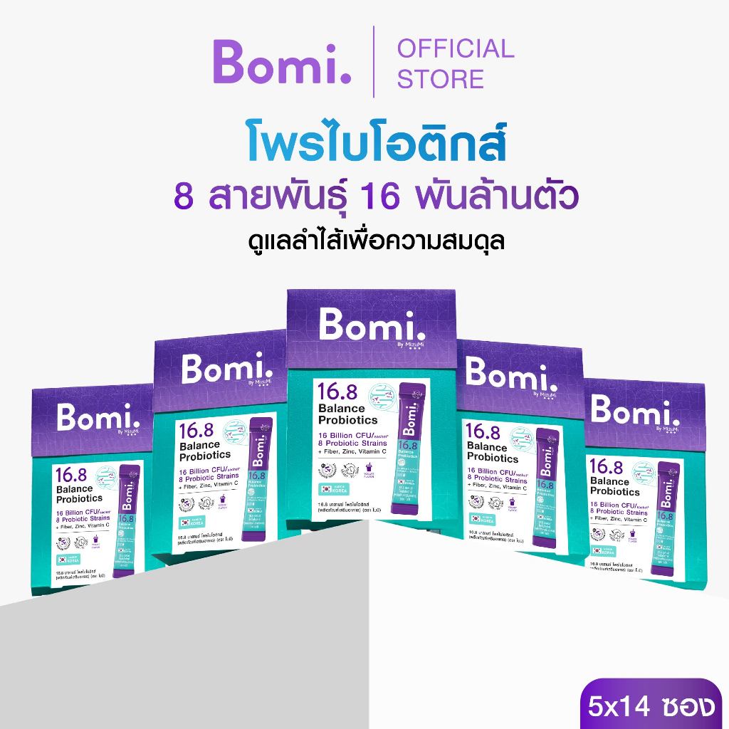 [5 กล่อง] Bomi 16.8 Balance Probiotics(14 x 3g)โบมิ โพรไบโอติก พร้อมทาน จุลินทรีย์ดี ลำไส้สมดุล ท้อง