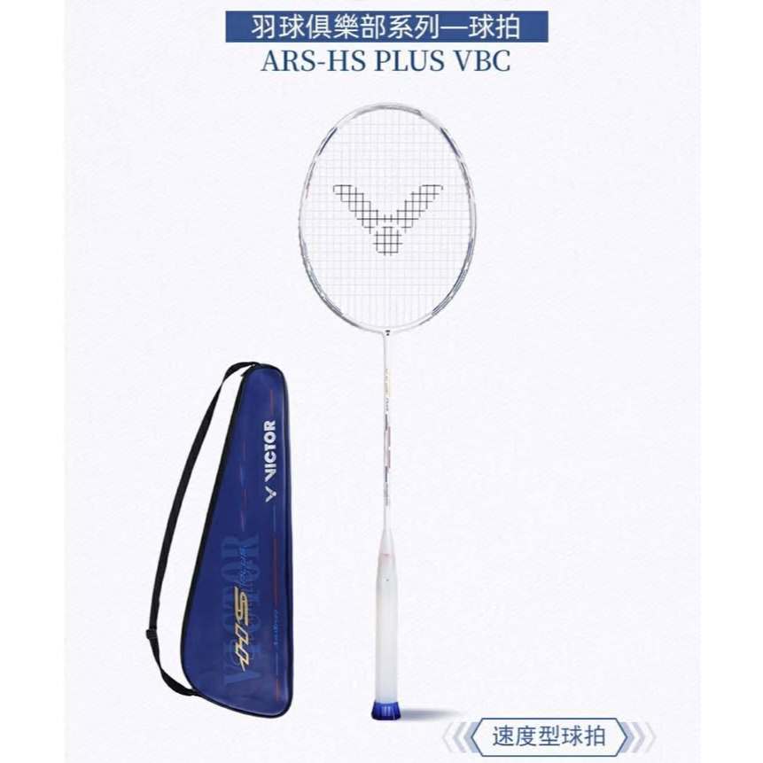 ไม้แบดมินตัน VICTOR AURASPEED HS PLUS VBC