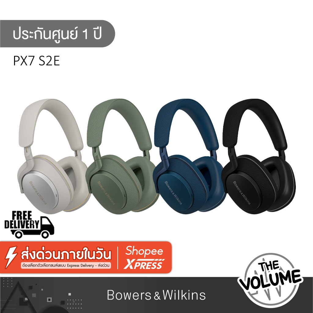 B&W Px7 S2e หูฟังครอบหู Wireless Over Ear