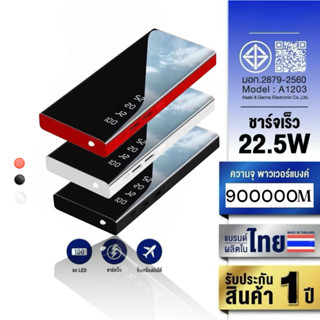 แท้100% Power Bank 90000mAh แบตสำรองมินิ แบตสำรองของแท้ พาวเ…
