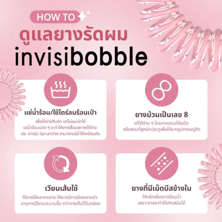 invisibobble ยางรัดผม ผมไม่เป็นรอย รุ่น Original สี Crystal Clear (1 กล่องบรรจุ 3 ชิ้น)