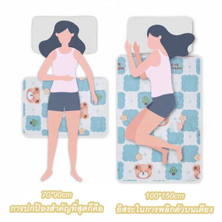 ผ้ารองฉี่เด็ก อัพเกรดใหม่ หนา5ชั้น ผ้ารองเปลี่ยนผ้าอ้อม กันน้ำ ระบายอากาศ นุ่ม 50*70cm/70*90cm
