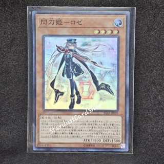 Sky Striker Ace - Roze [IGAS-JP020/ SLF1-JP036] Yugioh ระดับ…