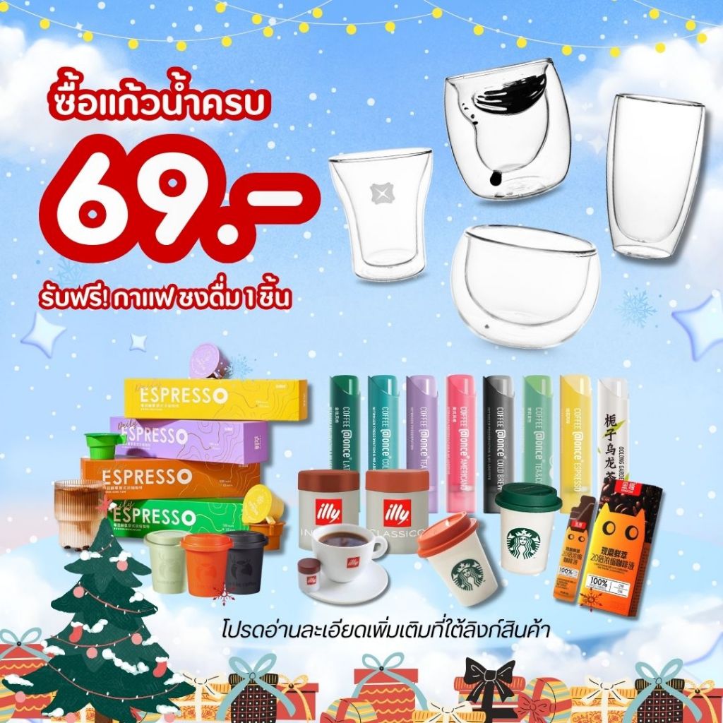 สินค้าสำหรับแถม!! ซื้อสินค้าในร้านขั้นต่ำ ตามที่กำหนด ลูกอม ขนม ในร้าน (คละแบบเท่านั้น)